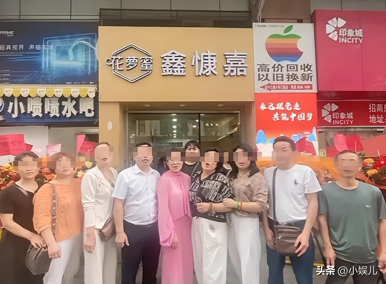  鑫慷嘉金融公司骗局 _财富之家传销_