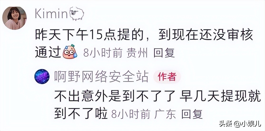 _财富之家传销_ 鑫慷嘉金融公司骗局 