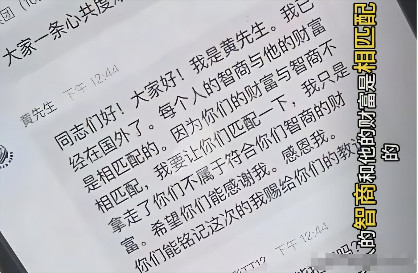 _财富之家传销_ 鑫慷嘉金融公司骗局 