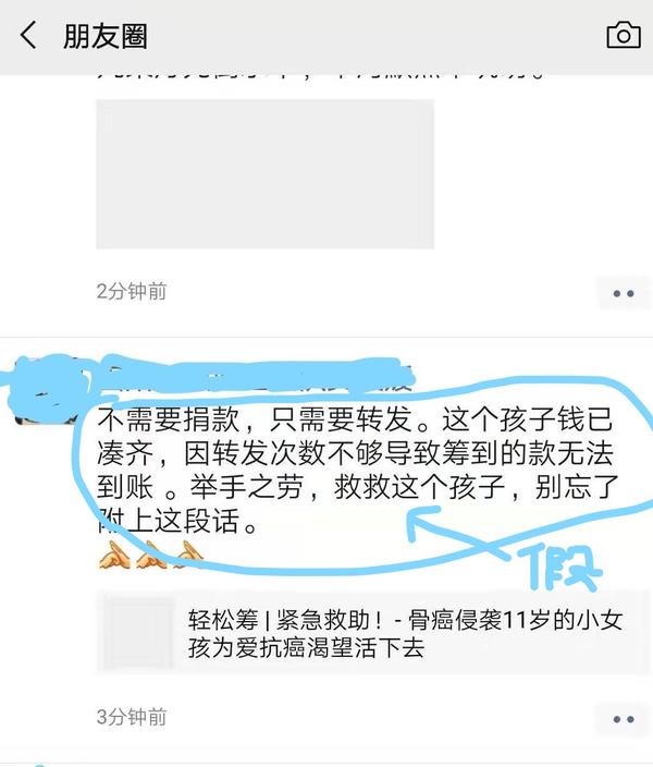 轻松筹筹款转发次数限制_轻松筹筹不够目标金额_轻松筹平台提现条件
