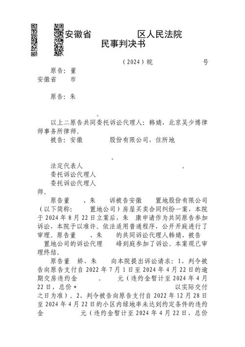 骗取贷款罪 非法经营罪 银行信贷风险_投资公司招聘骗术