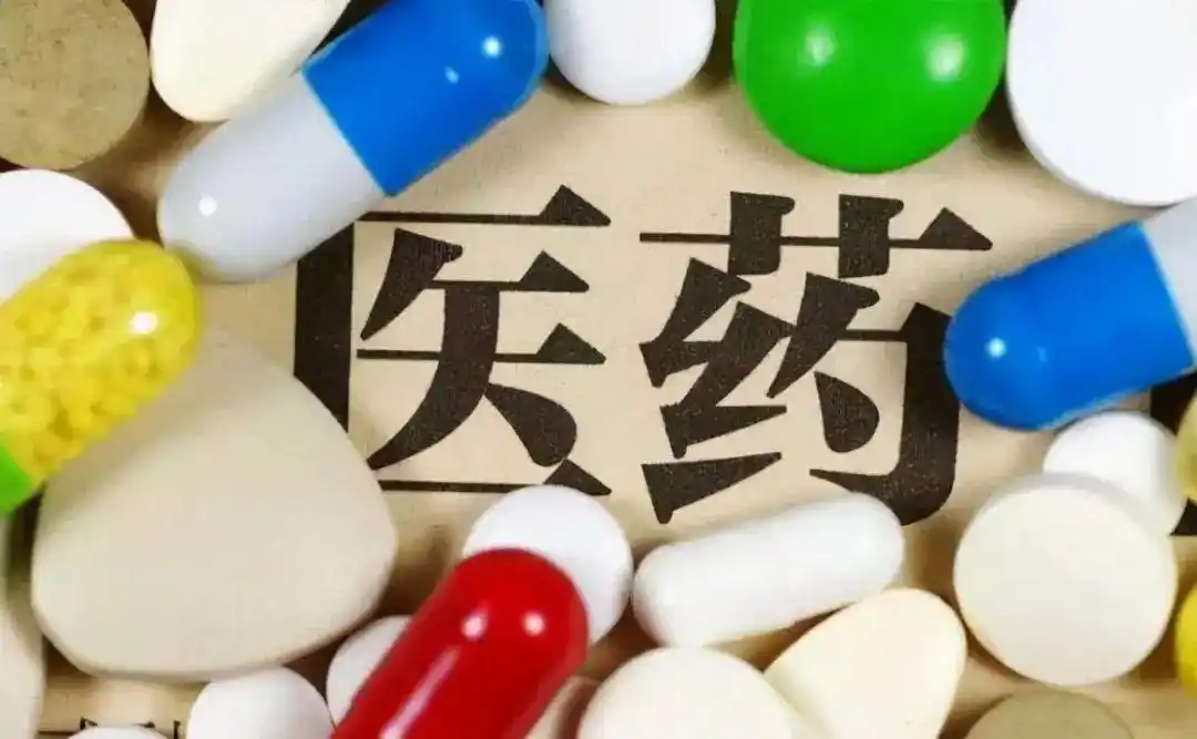 医药行业现状剖析：中药市场机遇与挑战并存，监管体系亟待完善