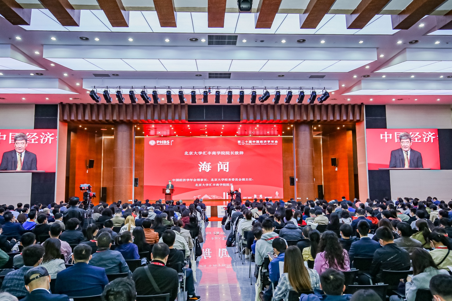 中国经济学年会_北京大学汇丰商学院_金融经济学王江ppt