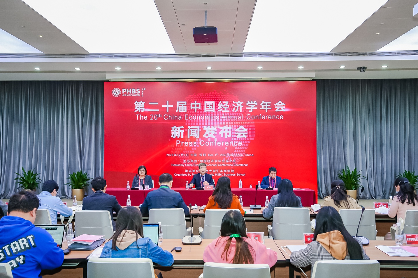 金融经济学王江ppt_北京大学汇丰商学院_中国经济学年会