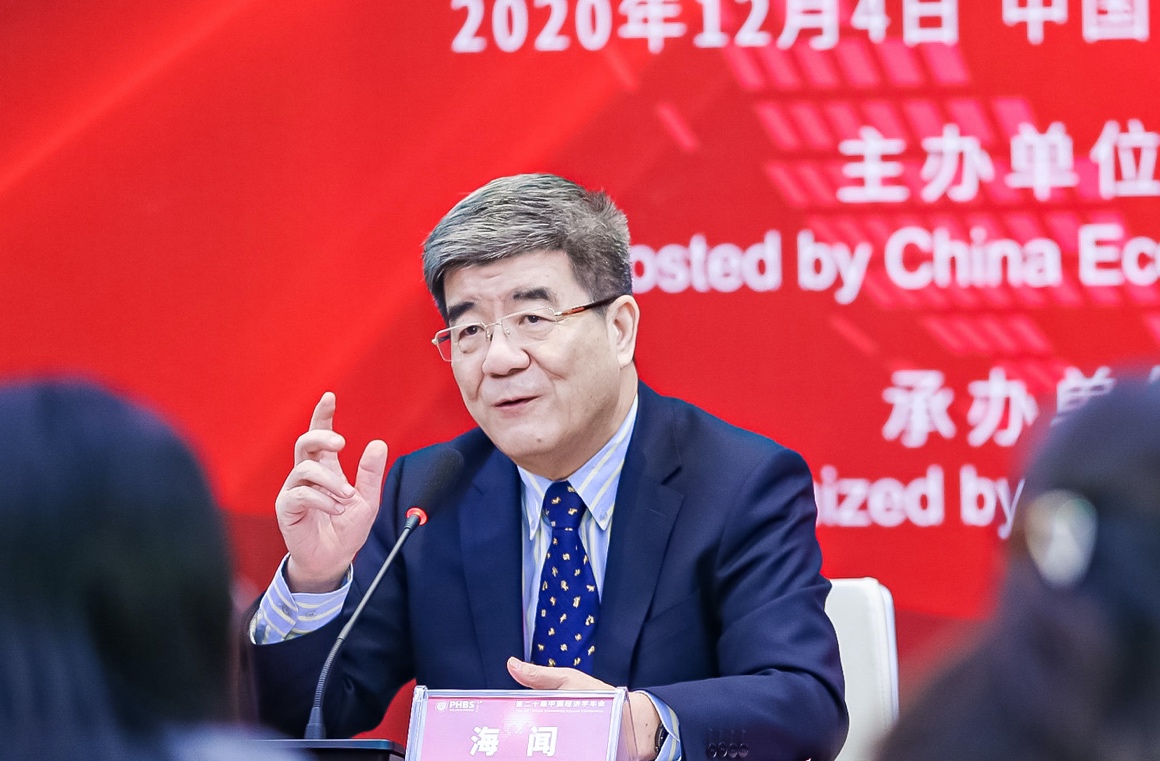 北京大学汇丰商学院_金融经济学王江ppt_中国经济学年会