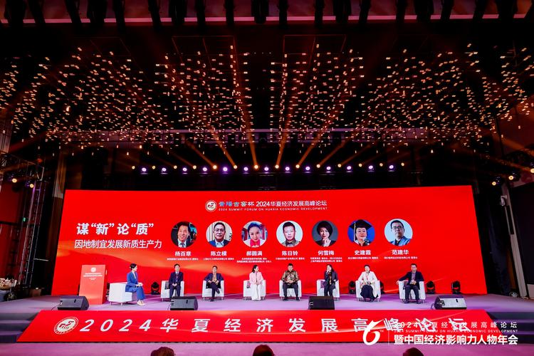 中国经济学年会_金融经济学王江ppt_北京大学汇丰商学院