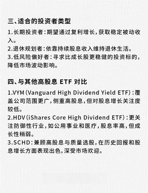 嘉信理财的股票代码_嘉信理财5-10年期公司债券ETF _ 美国公司债券ETF资金流入 