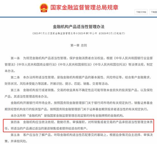 券商保险代销牌照_上市公司 理财产品 规定_证券业高质量发展28条