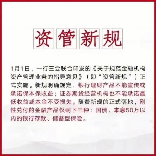 券商保险代销牌照_证券业高质量发展28条_上市公司 理财产品 规定