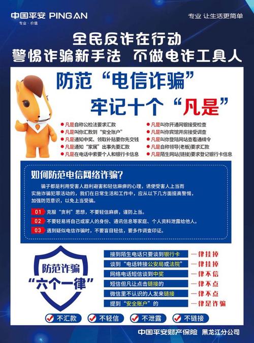 识别工具人作案特征_防范微信诈骗_投资公司招聘骗术