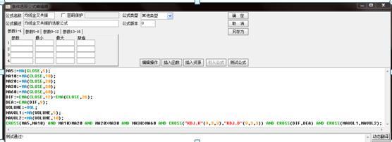 个股基本面分析案例_蓝筹股减持信号_卖出股票技巧