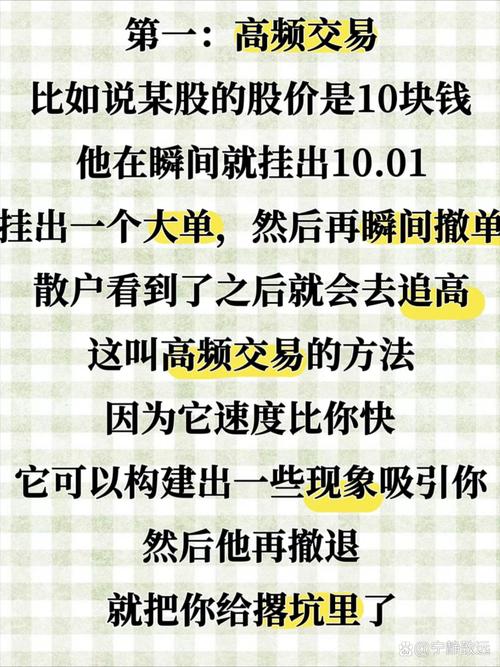 个股基本面分析案例_卖出股票技巧_蓝筹股减持信号