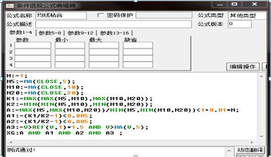 个股基本面分析案例_蓝筹股减持信号_卖出股票技巧
