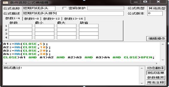 蓝筹股减持信号_卖出股票技巧_个股基本面分析案例