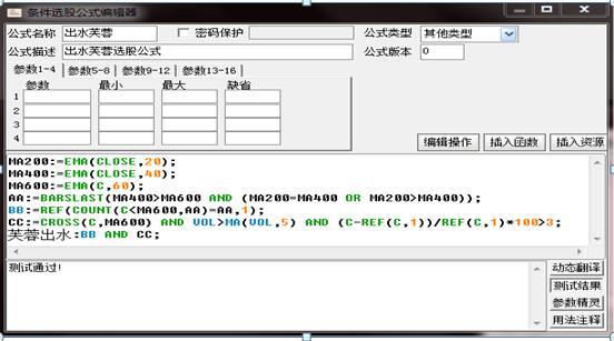 蓝筹股减持信号_卖出股票技巧_个股基本面分析案例
