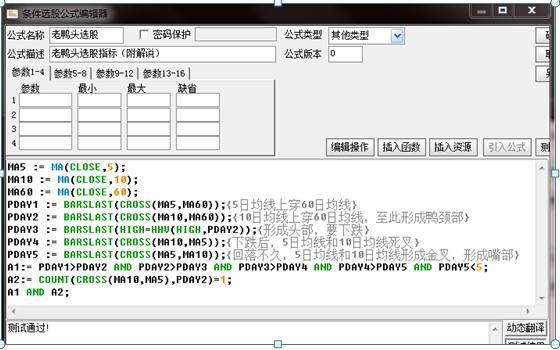 个股基本面分析案例_卖出股票技巧_蓝筹股减持信号