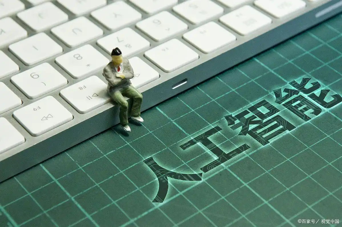 正宗人工智能概念股_科大讯飞人工智能_人工智能龙头股