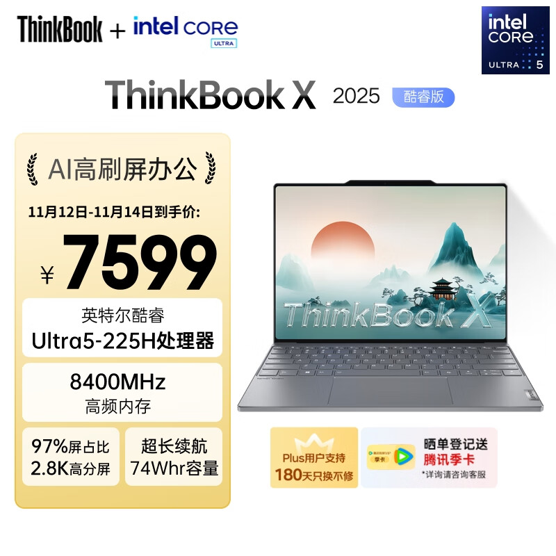 ThinkPad热销型号排行_thinkpad高分屏_ThinkPad笔记本推荐