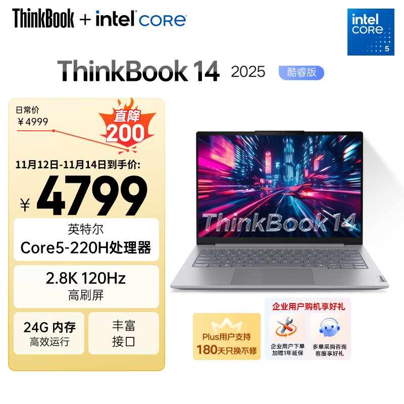 ThinkPad笔记本推荐_ThinkPad热销型号排行_thinkpad高分屏