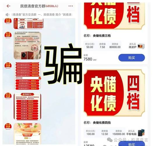 26个高危涉诈平台_理财交流平台_资金盘参与者心态