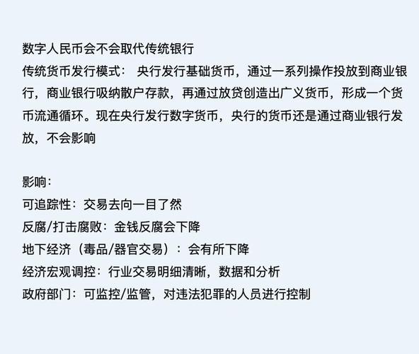 数字货币交易经验总结：八个部分梳理交易原理与正确理念