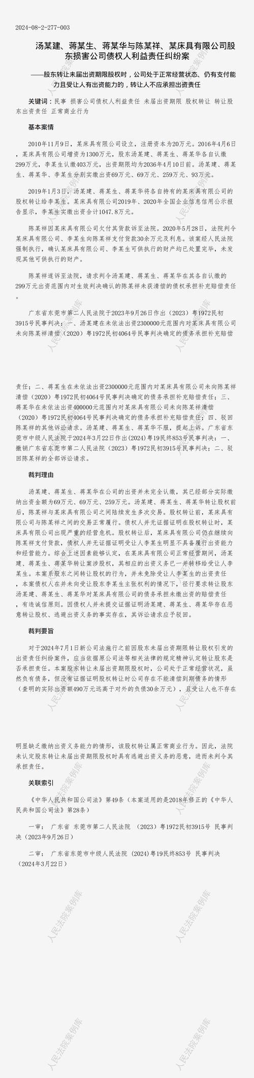 苏宁云商是不是苏宁易购_苏宁云商集团和京东集团哪个好_苏宁云商是什么类型的企业