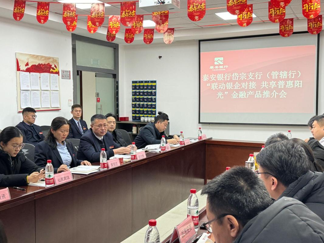 2020 年泰安银行高层调整完毕，营收下滑局面能否扭转？