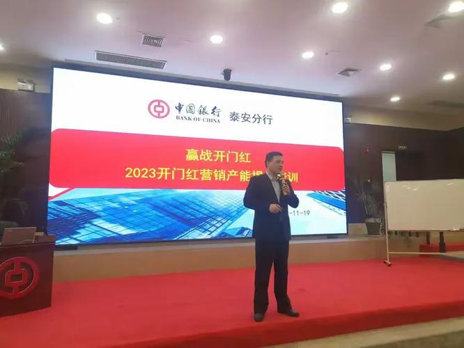 泰安市商业银行官网电话_泰安市商业银行网点分布_泰安市商业银行股份有限公司