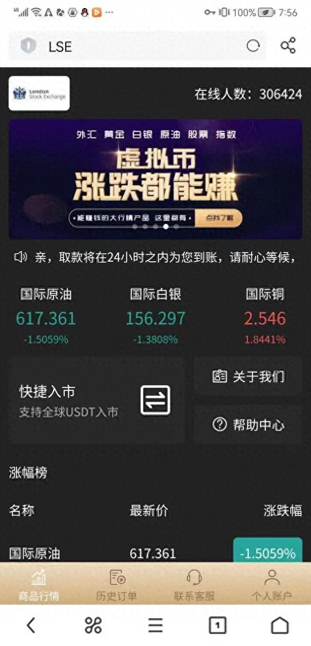 上海杀猪盘投资骗局_家庭投资被骗案例_财富之家传销