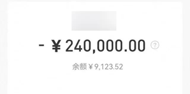 家庭投资被骗案例_财富之家传销_上海杀猪盘投资骗局