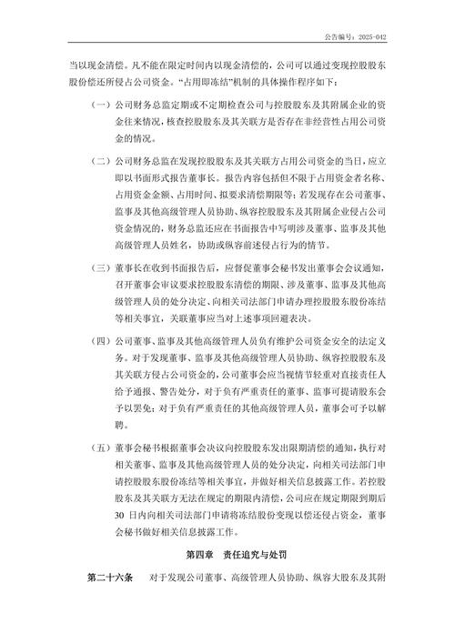 股票配资平台　线上_股票配资平台什么意思_股票配资平台