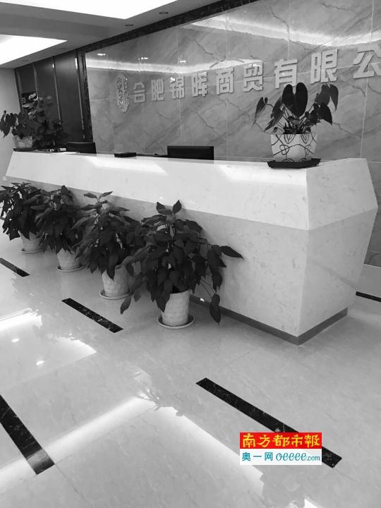 基金经理老鼠仓致巨亏、理财被骗？曝光台来帮您！跨省卧底追回被骗款