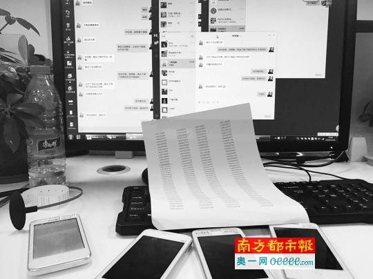 现货原油骗局_金融理财网络诈骗_原油投资骗局美女qq