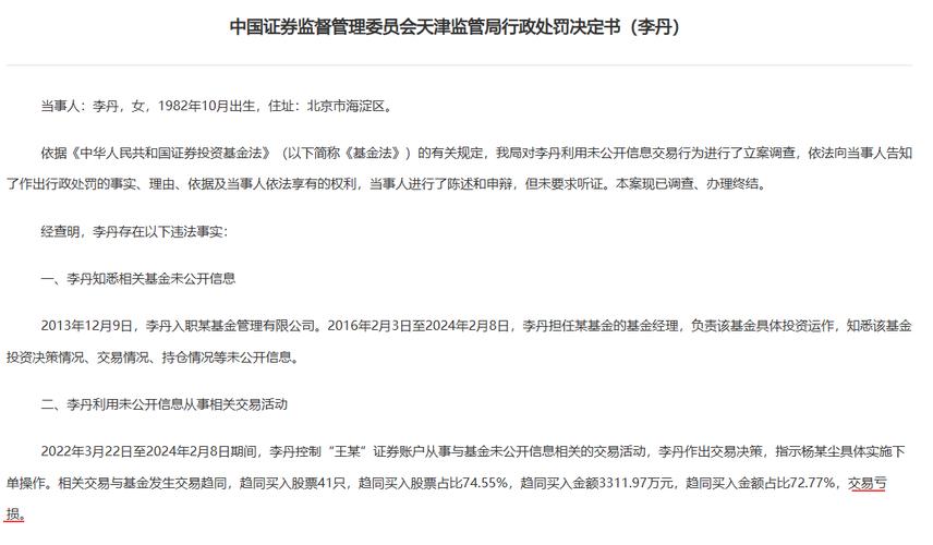 现货原油骗局_金融理财网络诈骗_原油投资骗局美女qq