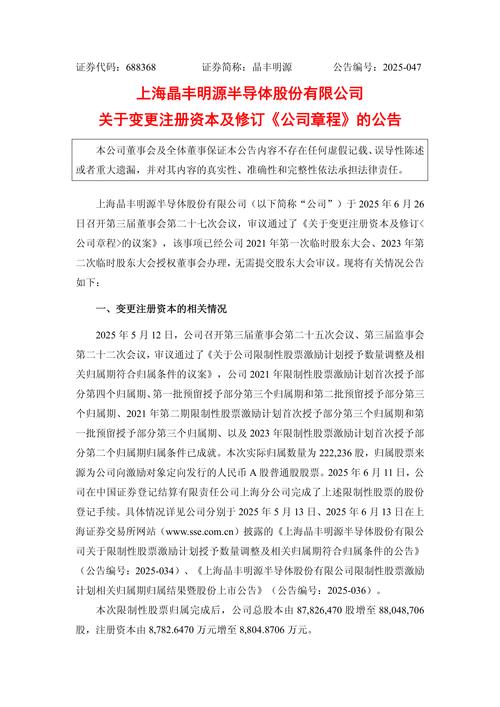 华塑控股和谁重组_华塑控股000509重大资产重组变更重组标的 终止收购遥望网络 继续推进收购山水上成都高尚