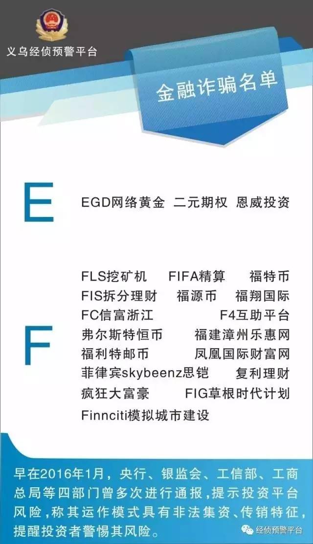 股票投资骗局_虚拟炒股平台诈骗_原油投资骗局美女qq