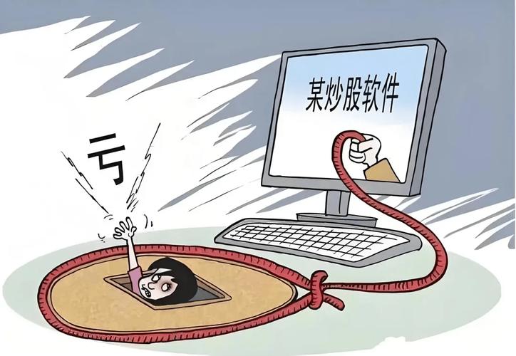 股票投资骗局_原油投资骗局美女qq_虚拟炒股平台诈骗