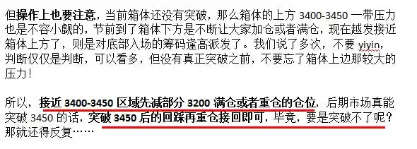 盘面分析：指数良性震荡，调整是机会？这些板块可关注