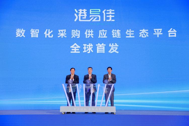 大唐集团发力供应链管理，旗下电商平台年成交额超500亿