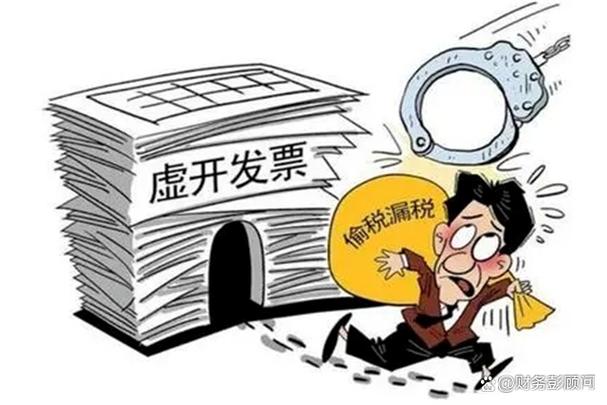 增值税专票能开假的吗_苗木虚开发票案例_建筑行业虚开发票风险