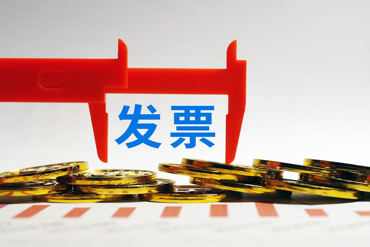 建筑行业虚开发票风险_增值税专票能开假的吗_苗木虚开发票案例