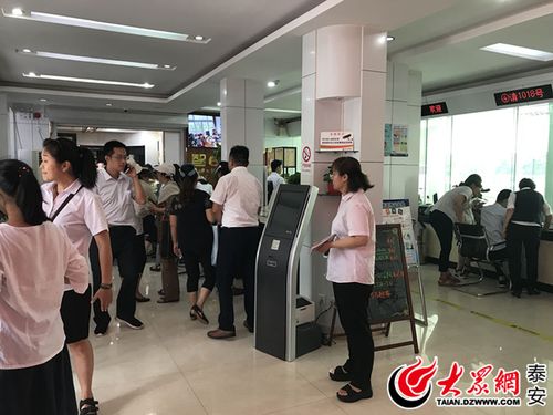 泰安市商业银行股份有限公司_泰安银行服务地方经济_山东城商行高质量发展