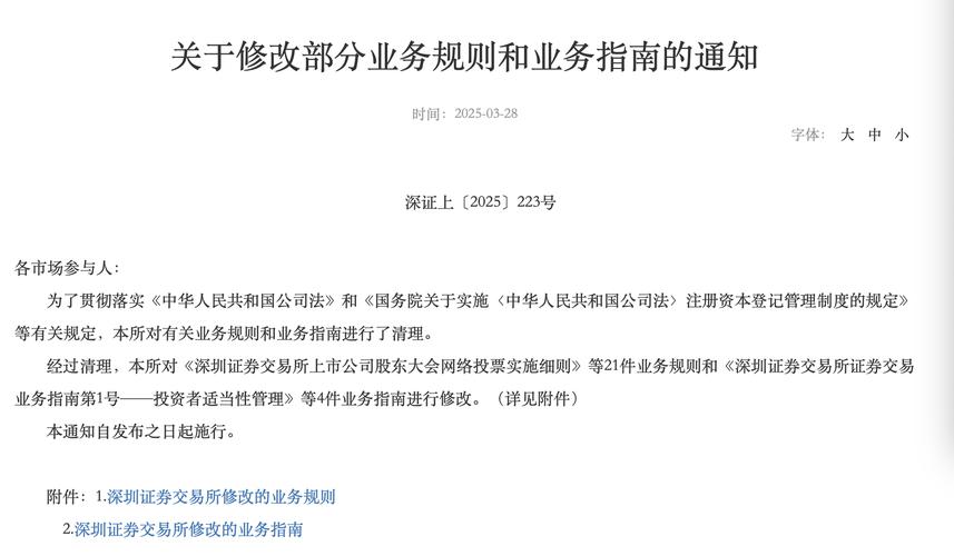 理财公司所谓上市_上市公司理财_上市公司 理财产品 规定