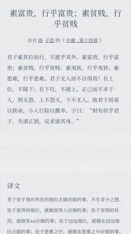 富贵满堂花怎么浇水_富贵解释_富贵含义