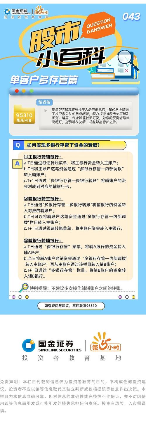 向上理财 银行存管_P2P银行存管过渡期要求_银行存管接入平台数量统计