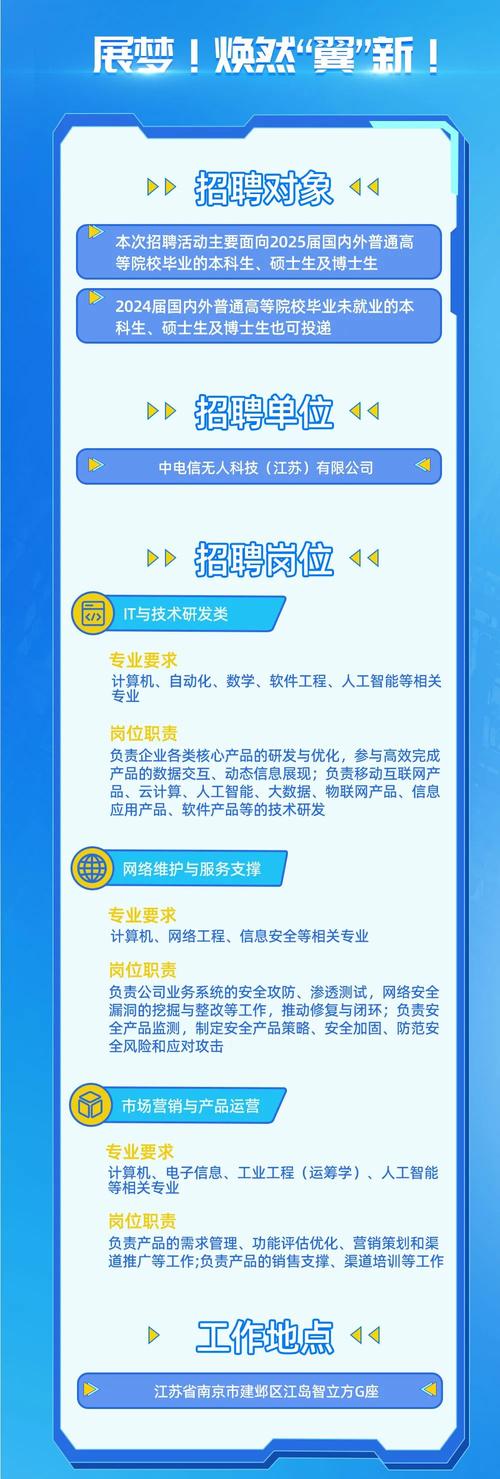 360集团2025全球校园招聘_奇虎3602025校园招聘_360公司安全开发工程师招聘