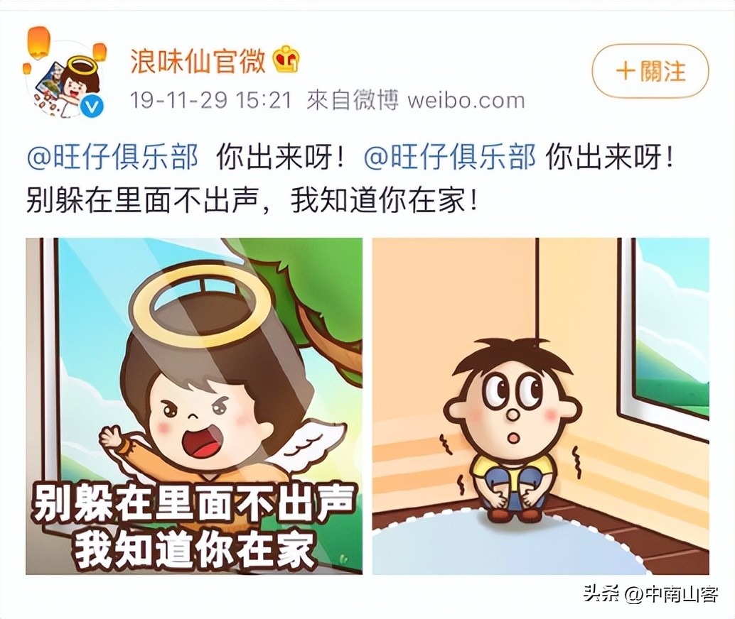 旺旺企业文化_旺旺品牌元素_旺旺LOGO设计理念