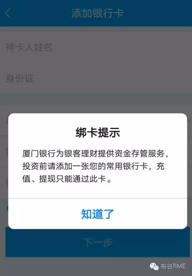 P2P平台银行资金存管要求_P2P强存管与弱存管模式对比_向上理财 银行存管