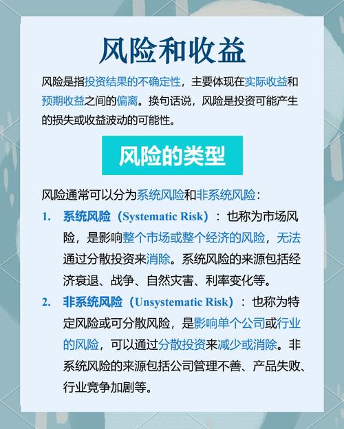 MMM金融互助社区_什么是微信互助理财平台?_月赚30%投资骗局