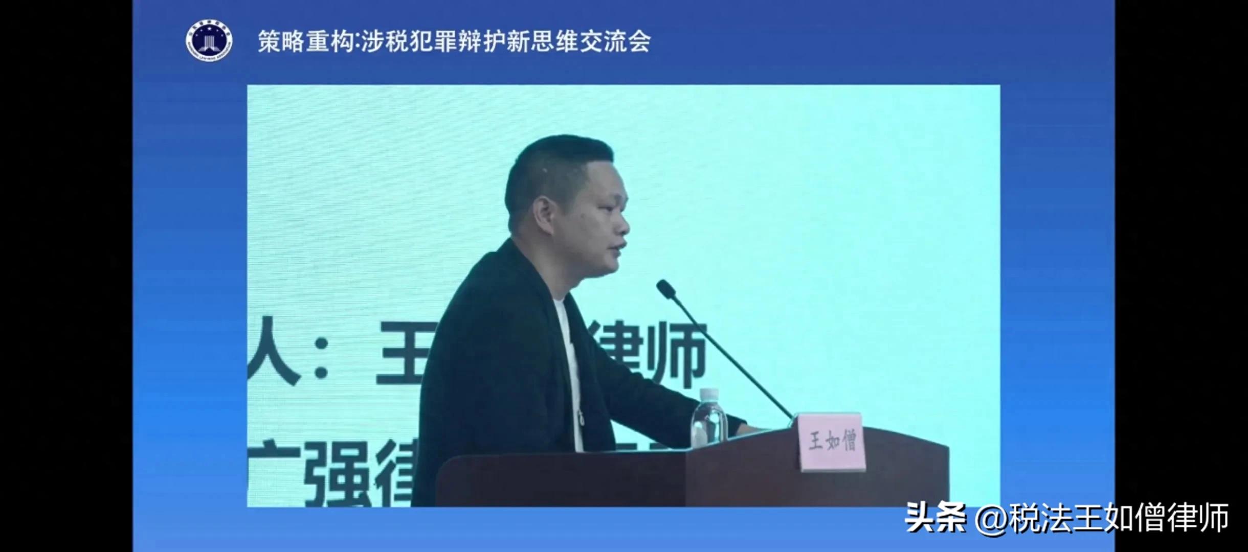 增值税专票能开假的吗_虚开增值税专用发票罪无罪辩护_山东虚开增值税专用发票案件